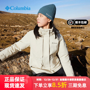 哥伦比亚25秋冬女金点防水冲锋衣700蓬鸭绒内胆三合一外套XR9092