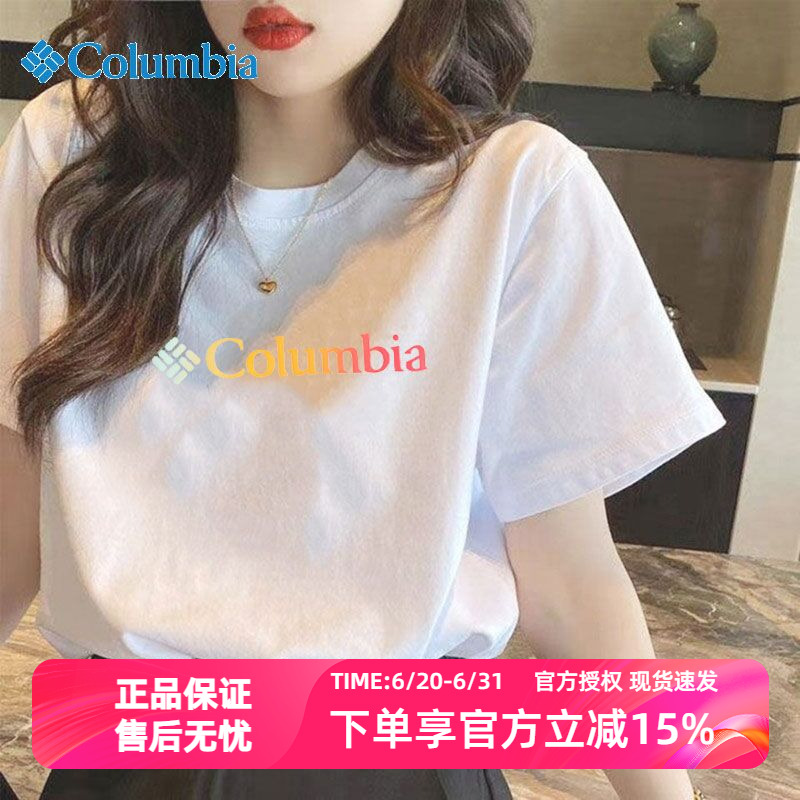 Columbia哥伦比亚短袖女春夏季户外运动休闲快干防晒T恤AR2191