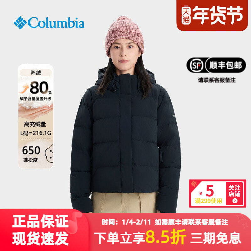 Columbia哥伦比亚羽绒服户外25秋冬女子拒水650蓬保暖加厚WR9847