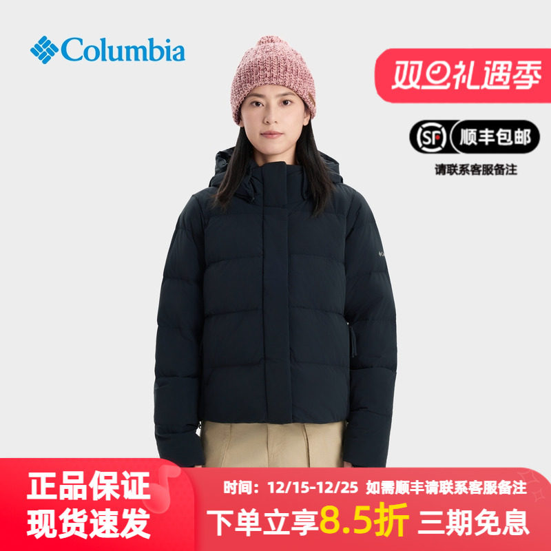 哥伦比亚户外女羽绒服WR9847