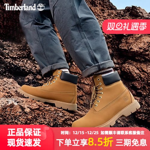 TIMBERLAND马丁靴经典黄靴户外男