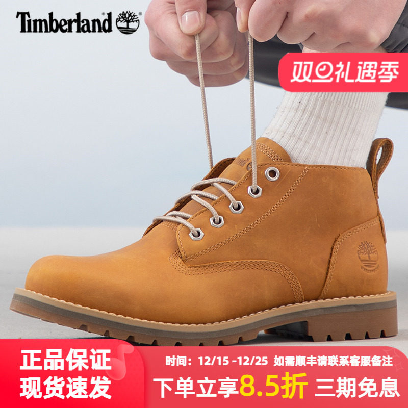 添柏岚春秋款男鞋中帮靴舒适