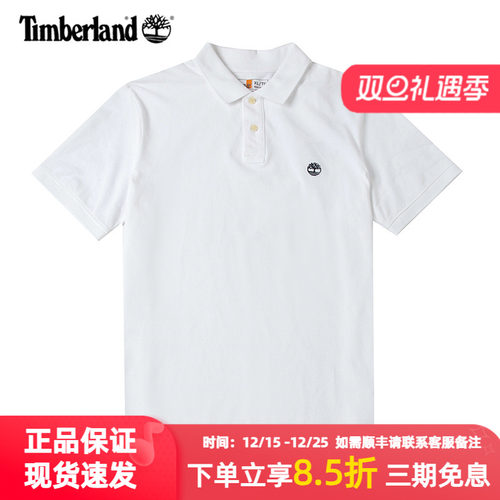 Timberland添柏岚25夏新款男短袖POLO衫休闲商务宽松翻领T恤A24H2