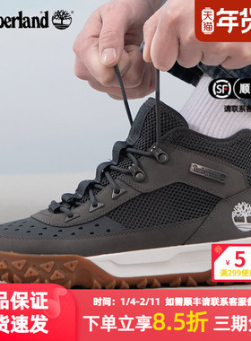 Timberland添柏岚男鞋休闲鞋2024秋季新款户外徒步鞋登山鞋运动鞋