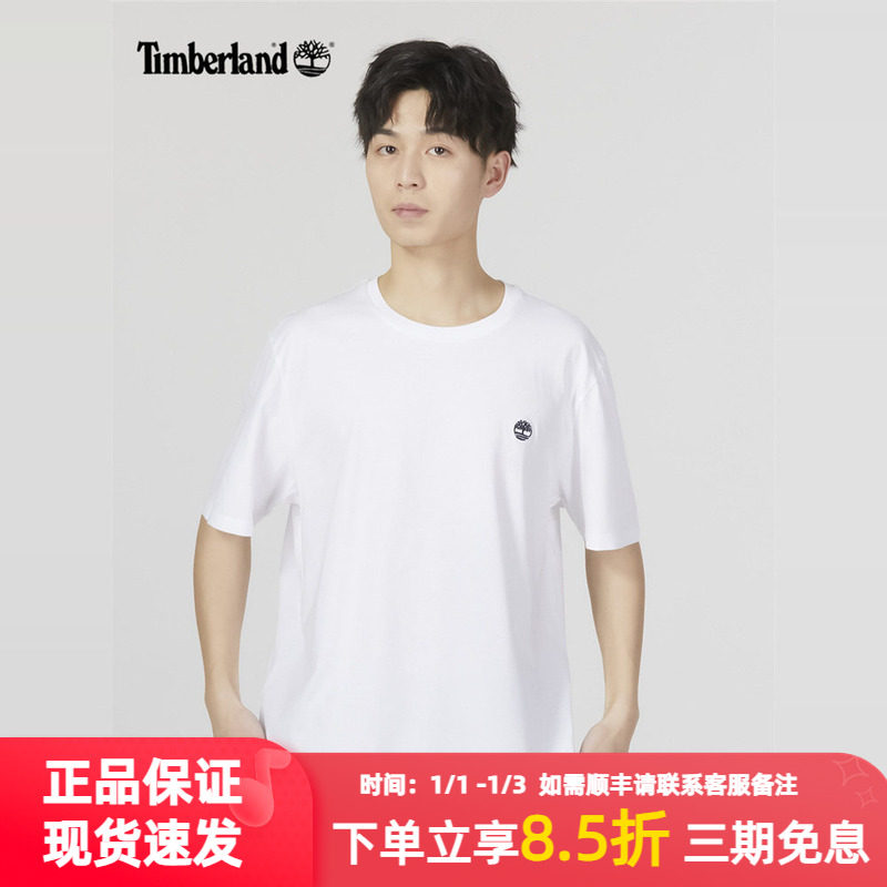 添柏岚短袖T恤男款宽松款2025年夏季新款运动服户外休闲上衣A6DKU,户外/登山/野营/旅行用品,户外休闲衣,淘宝优惠券,粉丝福利购,淘宝优惠卷