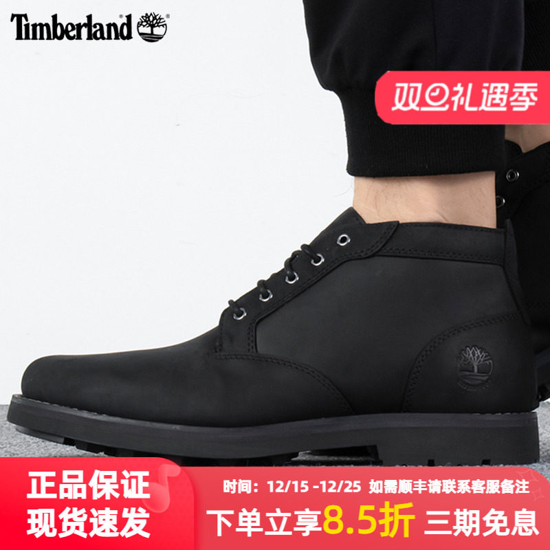 添柏岚休闲靴男鞋商务皮鞋