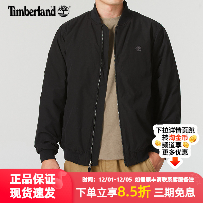 添柏岚户外休闲男外套棉服