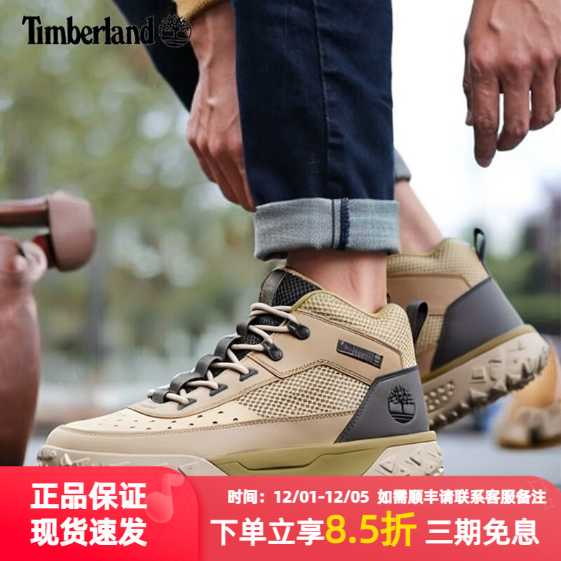 添柏岚徒步鞋防撞舒适透气抓地