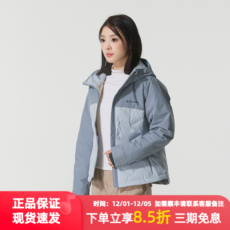 Columbia哥伦比亚女装羽绒外套秋冬保暖休闲户外夹克外套XR8598
