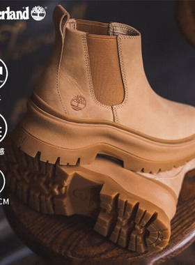 Timberland添柏岚官方女鞋切尔西靴子秋冬增高防污防泼水|A28XM