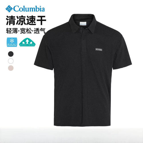 哥伦比亚POLO衫男装新款户外运动舒适透气短袖宽松速干T恤AE5638