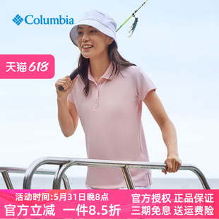 T恤FL6087 24夏款 户外登山运动服防晒短袖 哥伦比亚粉色POLO衫 女装