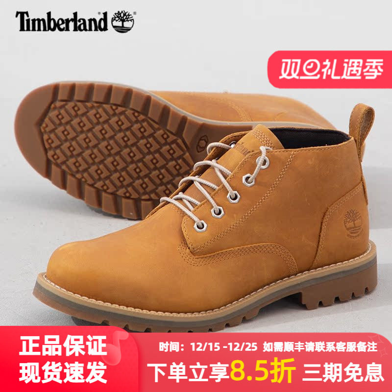 添柏岚春秋款男鞋中帮靴舒适