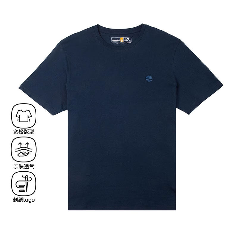 Timberland添柏岚棉质短袖T恤男装夏季新款户外运动服休闲半袖男