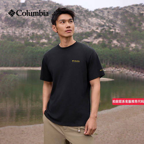 Columbia哥伦比亚短袖男夏季新款宽松透气半袖男士速干T恤XJ9809