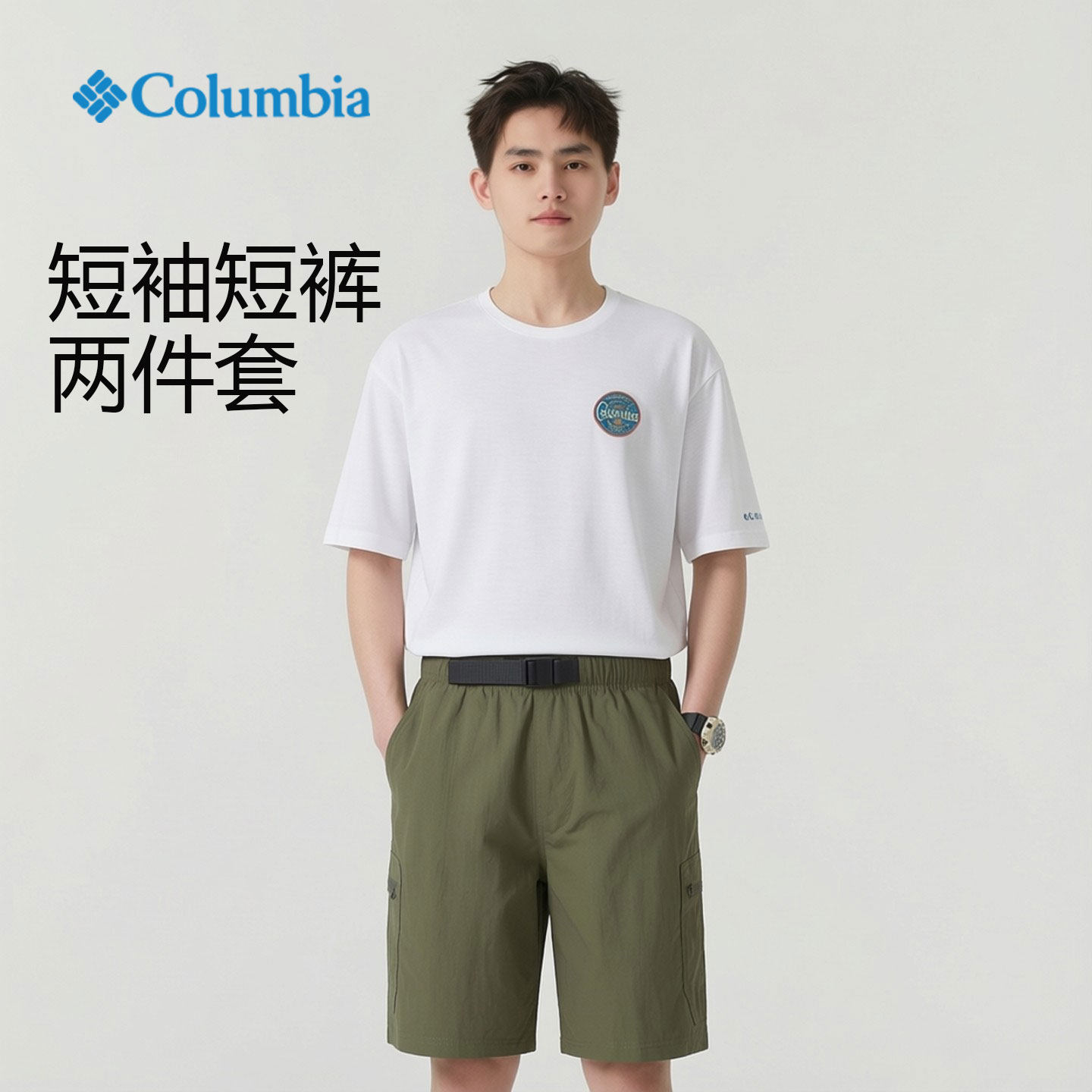 哥伦比亚短袖短裤两件套春夏新款户外休闲运动透气运动徒步套装,户外/登山/野营/旅行用品,户外休闲衣裤套装,淘宝优惠券,粉丝福利购,淘宝优惠卷