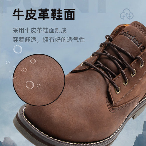 TIMBERLAND男鞋添柏岚