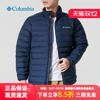 哥伦比亚户外男士羽绒服