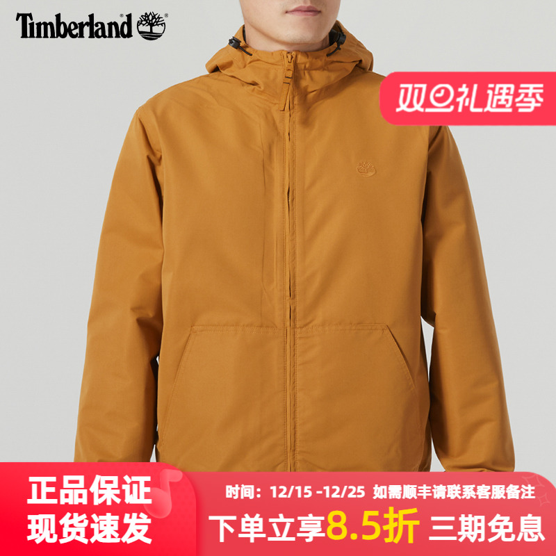 添柏岚外套男秋冬新款户外徒步运动服爬山防风保暖软壳夹克A28GP