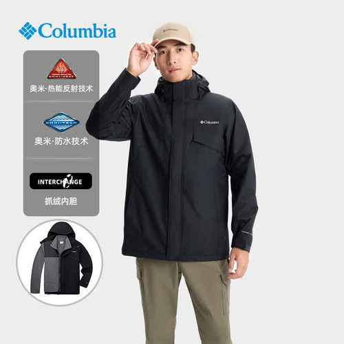 Columbia哥伦比亚摇粒绒三合一夹克男冬季保暖运动外套男士冲锋衣