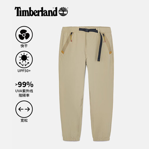 Timberland添柏岚男裤休闲长裤户外快干束脚裤男士宽松裤子A673Q