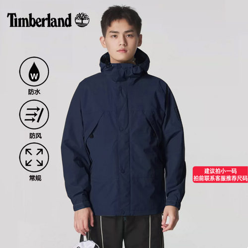 Timberland添柏岚冲锋衣外套