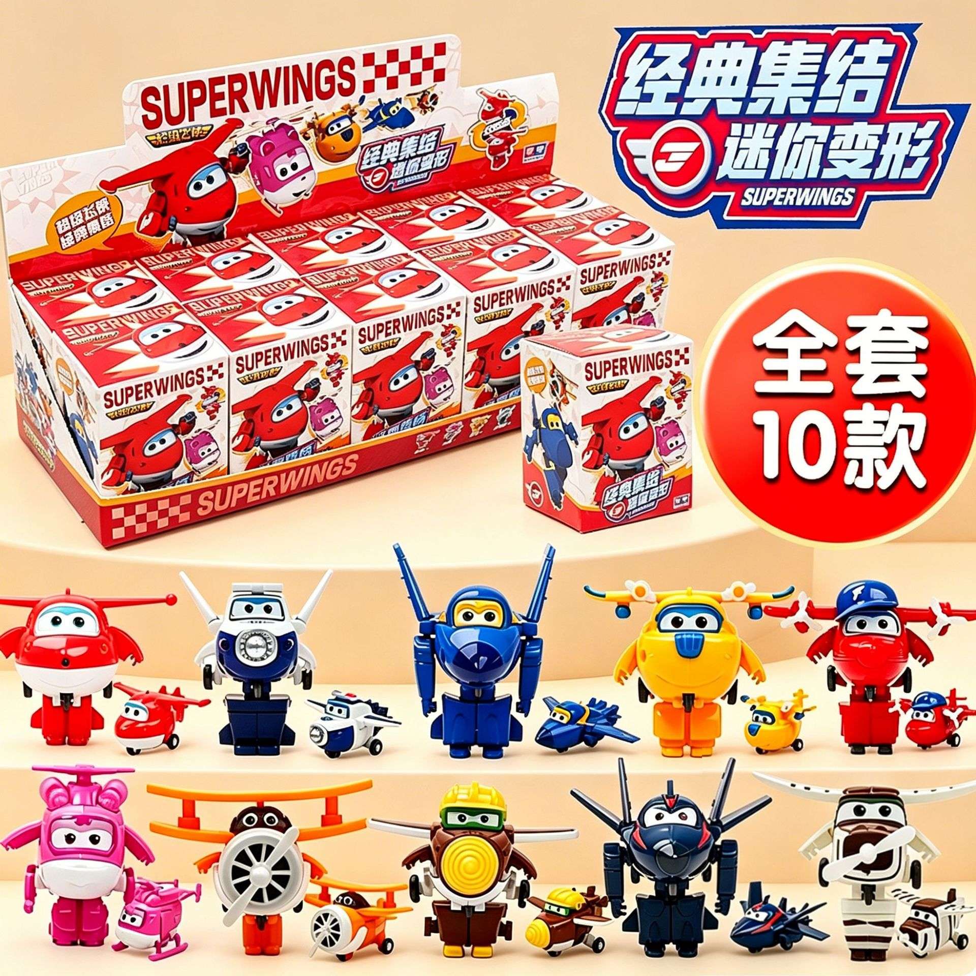 奥迪超级飞侠卡文小爱经典集结变形公仔盲盒儿童乐迪摆件玩具图片