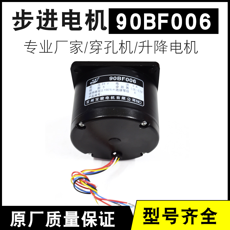 90bf006接线示意图图片