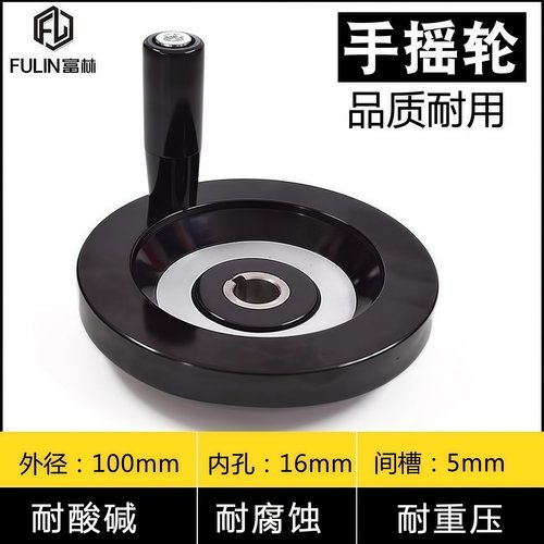 线切割配件大全机床钼丝手轮摇把