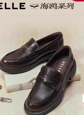 百丽海鸥乐福鞋女2026新款真皮平跟黑色小皮鞋深口单鞋B2972AA6预