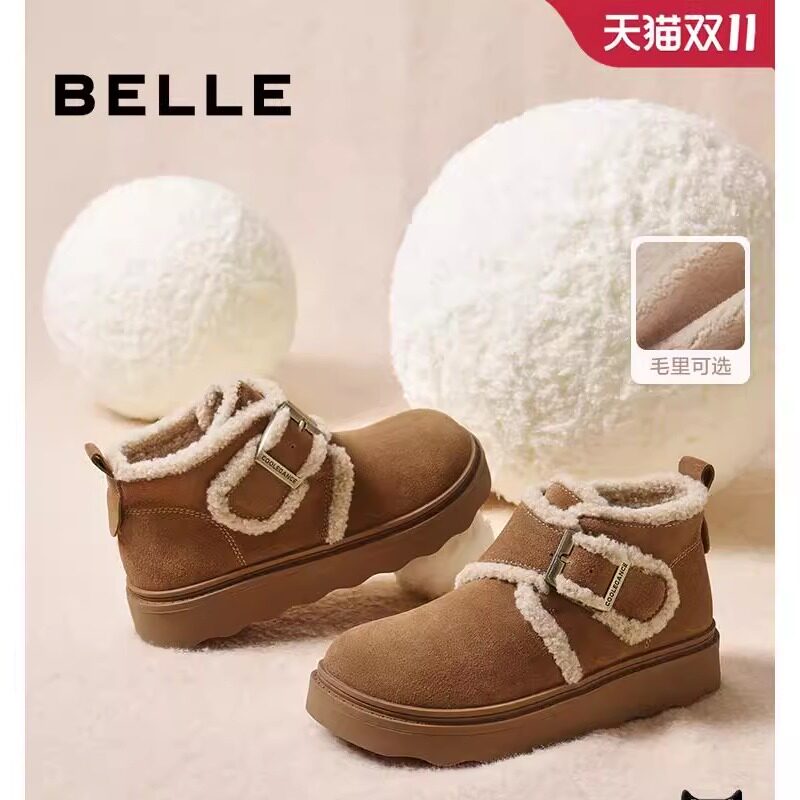百丽女靴子毛边雪地靴轻便新款