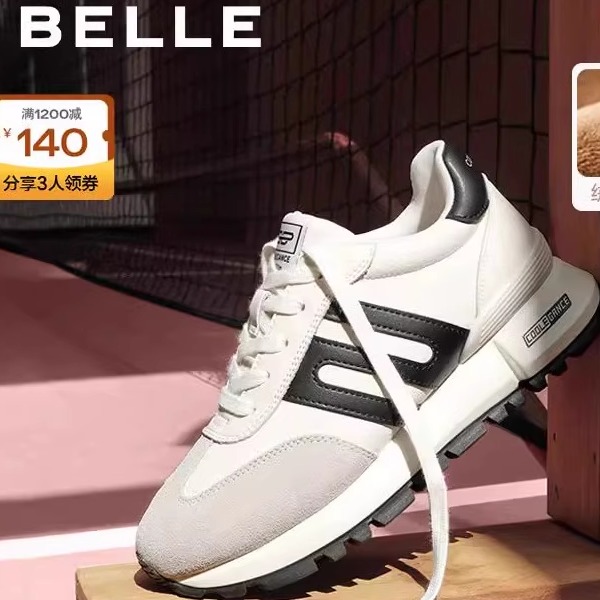 百丽厚底透气德训鞋阿甘鞋子