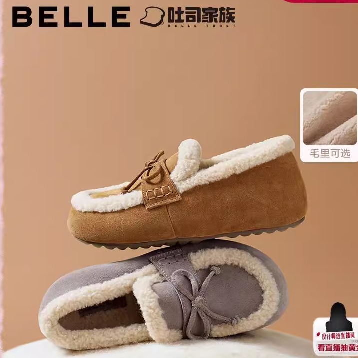 百丽福福吐司勃肯毛毛棉鞋