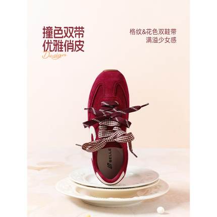 百丽女鞋子复古红色德训鞋阿甘鞋新款内商场休闲鞋F1P1DAM6预