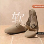 百丽半岛吐司拖勃肯鞋女2025新款休闲包头拖一脚蹬半拖鞋D5W1DBH5