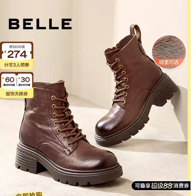 百丽红宝石厚底英伦风马丁靴