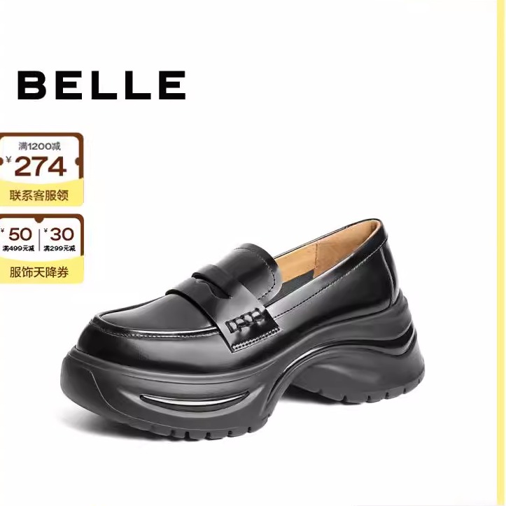 百丽2025春季新款黑色小皮鞋