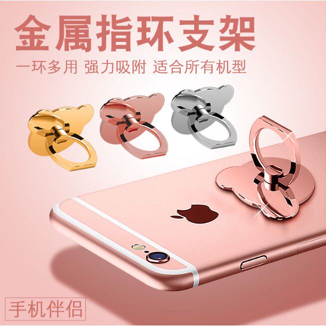 Support téléphone GSM - Ref 1361543 Image 1