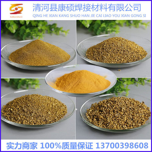黄铜粉屑高纯球形铜粉末300目超细合金粉末白铜青铜粉紫铜粉科研 - 封面
