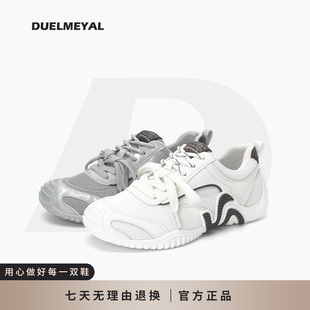 杜米亚机能风拼色阿甘鞋 D30 8622 小众设计休闲鞋