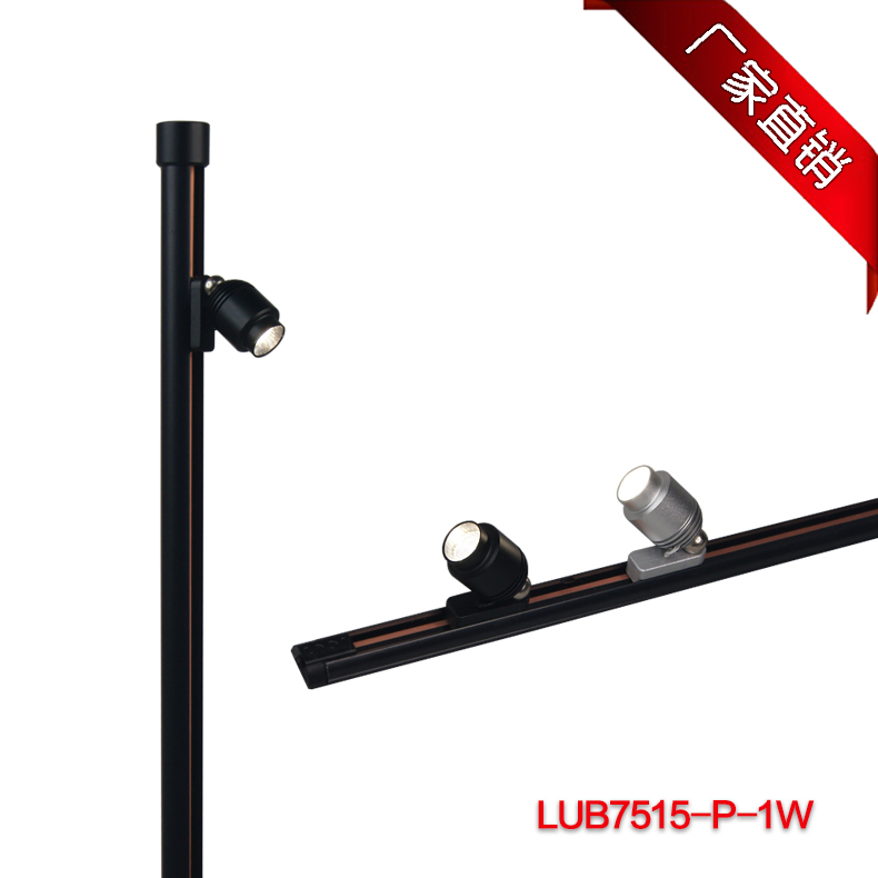 迷你磁吸轨道小射灯朗尤珠宝展示黄金首饰拇指射灯微型导轨灯12V