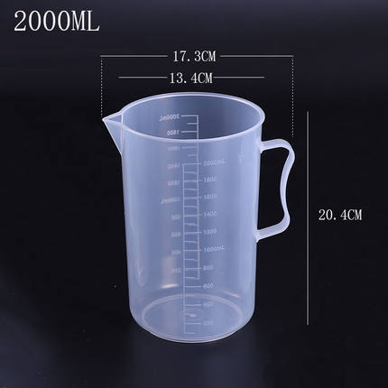 2000ML毫升PP量杯带手柄带嘴塑料量杯2L升带刻度计量杯液体定量杯