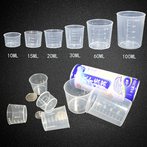 10ml30ml塑料量杯毫升杯带刻度小杯子标准计量杯糖浆杯50喝药盖杯