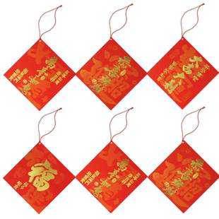 30个挂树红包迷你挂饰新年装饰发财树红包挂件圣诞树挂饰红包