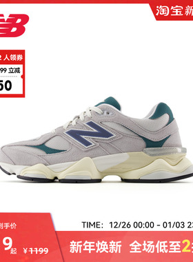 New Balance NB官方复古百搭情侣老爹鞋小象蹄运动休闲鞋9060HMS