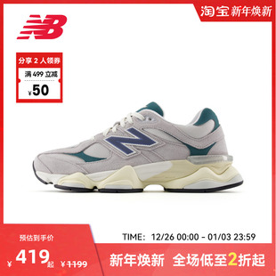 小象蹄运动休闲鞋 NB官方复古百搭情侣老爹鞋 9060HMS Balance New