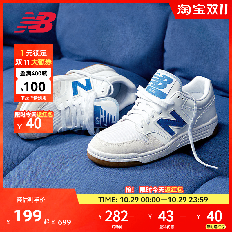 NEW BALANCE Balance NB官方男女同款时尚休闲运动百搭板鞋480