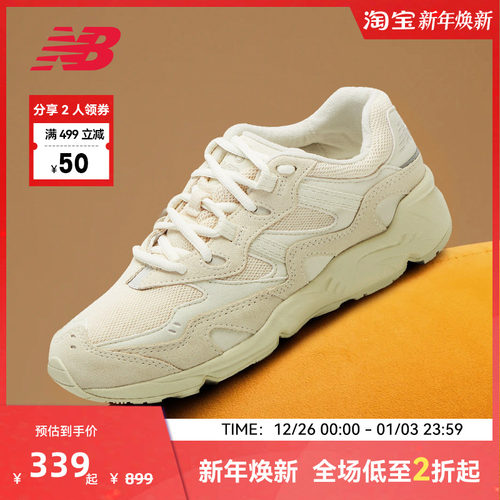 复古老爹鞋NewBalance