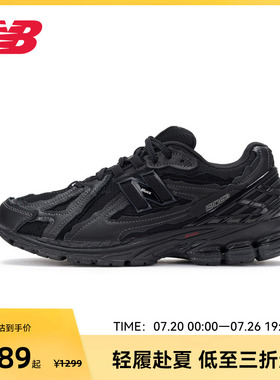 New Balance NB官方25新款男女复古运动百搭老爹鞋M1906DF