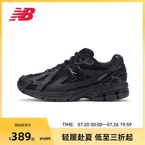New Balance NB官方25新款男女复古运动百搭老爹鞋M1906DF